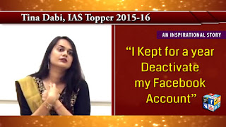 ias topper tips in hindi